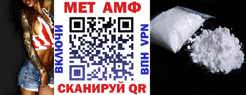 даркнет сайт  Верхнеуральск  Amphetamine VHQ 