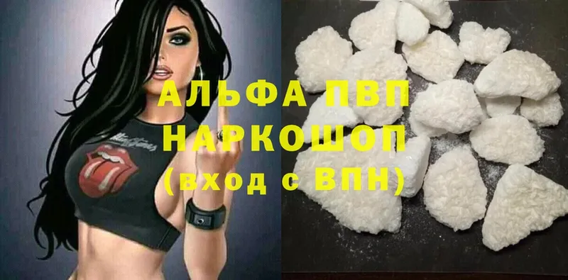 Alfa_PVP СК КРИС  Верхнеуральск 