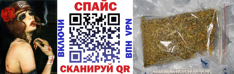 закладка  Верхнеуральск  Бутират оксана 