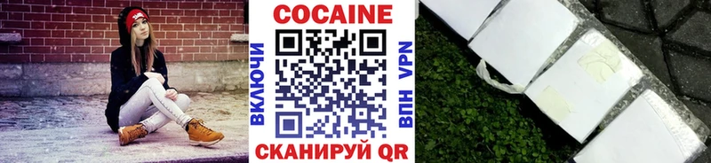 COCAIN Колумбийский  нарко площадка Telegram  Верхнеуральск 