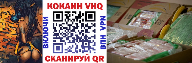 Cocaine FishScale Верхнеуральск