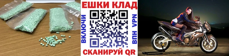 ЭКСТАЗИ 250 мг купить наркотик Верхнеуральск