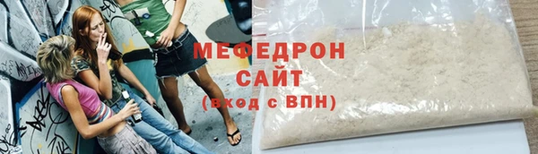 кокаин премиум Аркадак