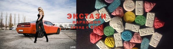 кокаин перу Армянск