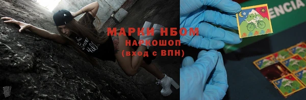 кокаин премиум Аркадак