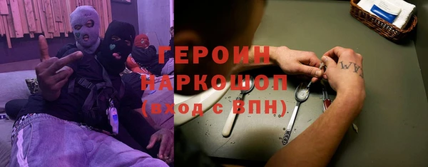 ПСИЛОЦИБИНОВЫЕ ГРИБЫ Арсеньев