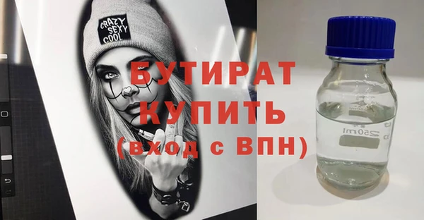 ПСИЛОЦИБИНОВЫЕ ГРИБЫ Арсеньев