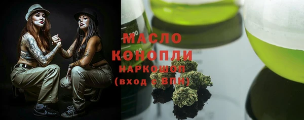 кокаин премиум Аркадак