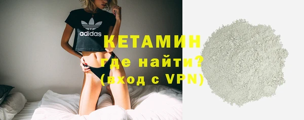 кокаин премиум Аркадак
