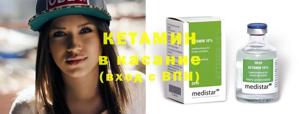 кокаин премиум Аркадак