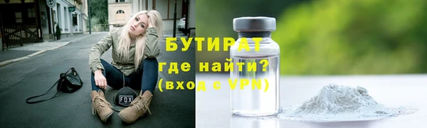 кокаин премиум Аркадак