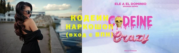 кокаин перу Армянск