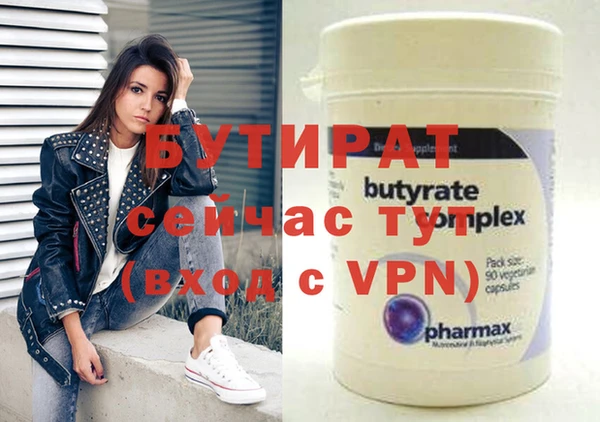 кокаин премиум Аркадак