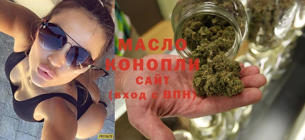 ПСИЛОЦИБИНОВЫЕ ГРИБЫ Арсеньев