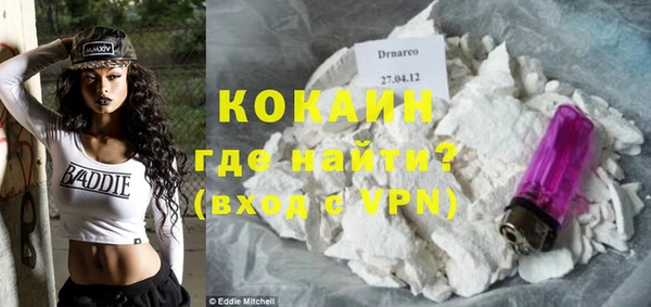 кокаин премиум Аркадак
