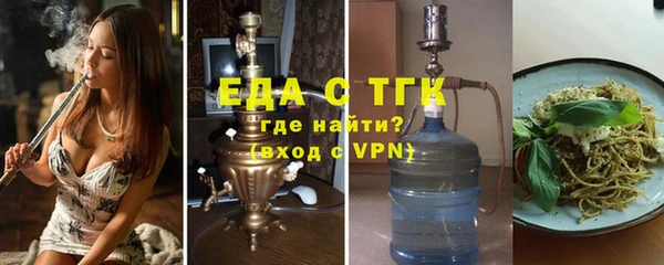 кокаин премиум Аркадак
