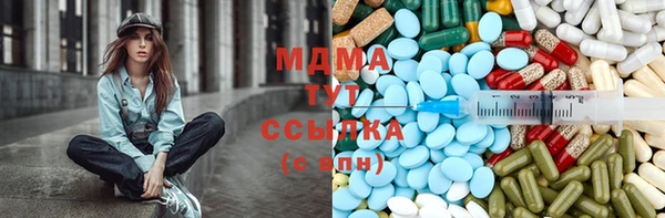 кокаин премиум Аркадак