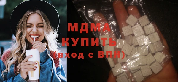 ПСИЛОЦИБИНОВЫЕ ГРИБЫ Арсеньев