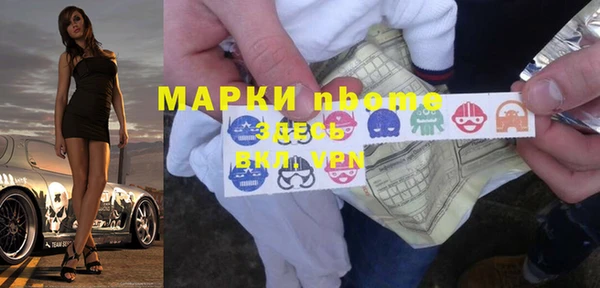 кокаин перу Армянск