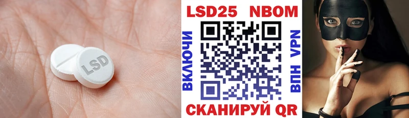 LSD-25 экстази кислота МЕГА ссылка Верхнеуральск