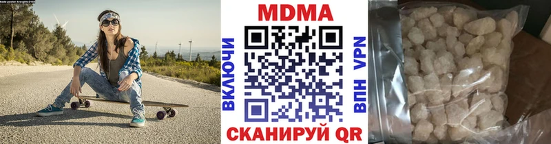 наркошоп Верхнеуральск MDMA кристаллы