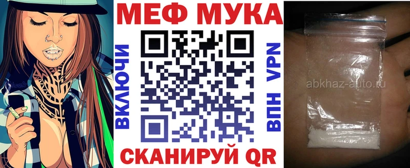 ОМГ ОМГ tor  Верхнеуральск  Мефедрон кристаллы 