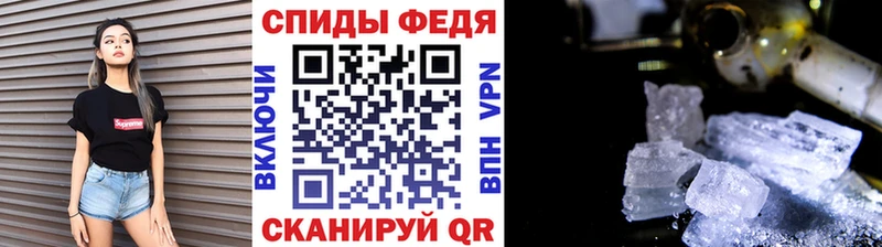 МЕТАМФЕТАМИН винт  как найти закладки  Верхнеуральск 