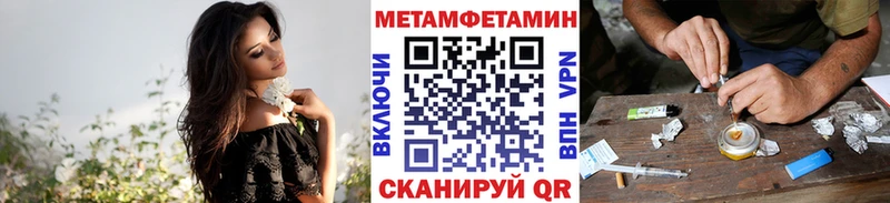Метамфетамин Декстрометамфетамин 99.9% Верхнеуральск