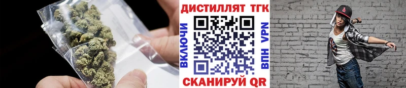 ТГК концентрат  Верхнеуральск 