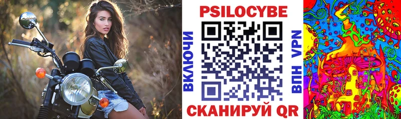 Псилоцибиновые грибы прущие грибы  Верхнеуральск 